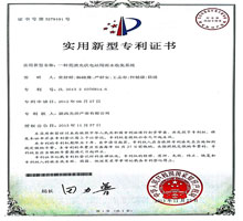 һ�N��Į����վ����ˮ�ռ�ϵ�y(t��ng)