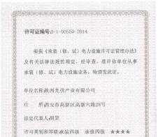 ���b���ޡ�ԇ������Oʩ�S���C