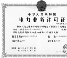 ����I���S���C